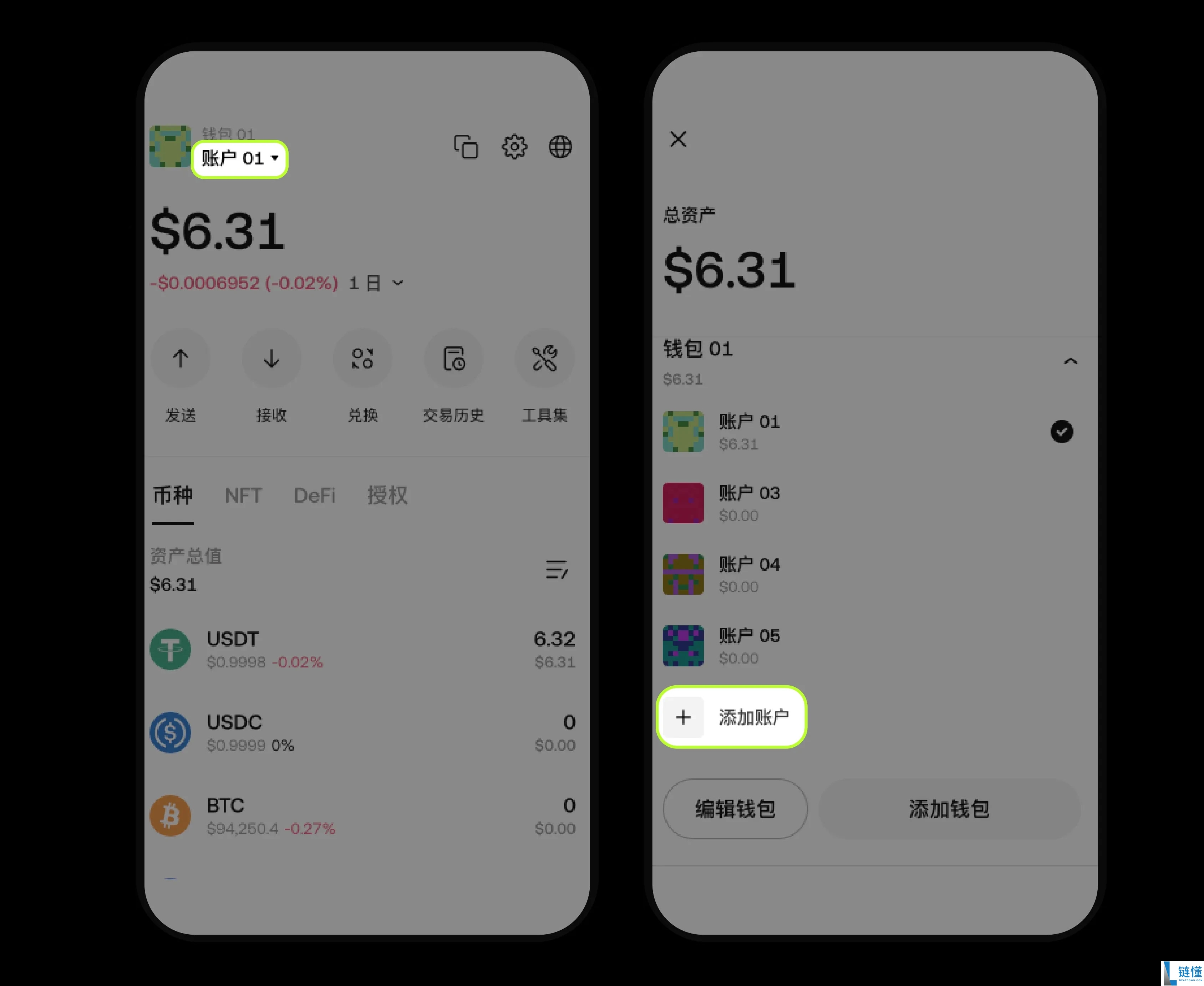 如何管理OKX Wallet钱包?新手指南