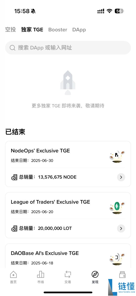 什么是币安Web3钱包?如何使用币安Web3钱包?