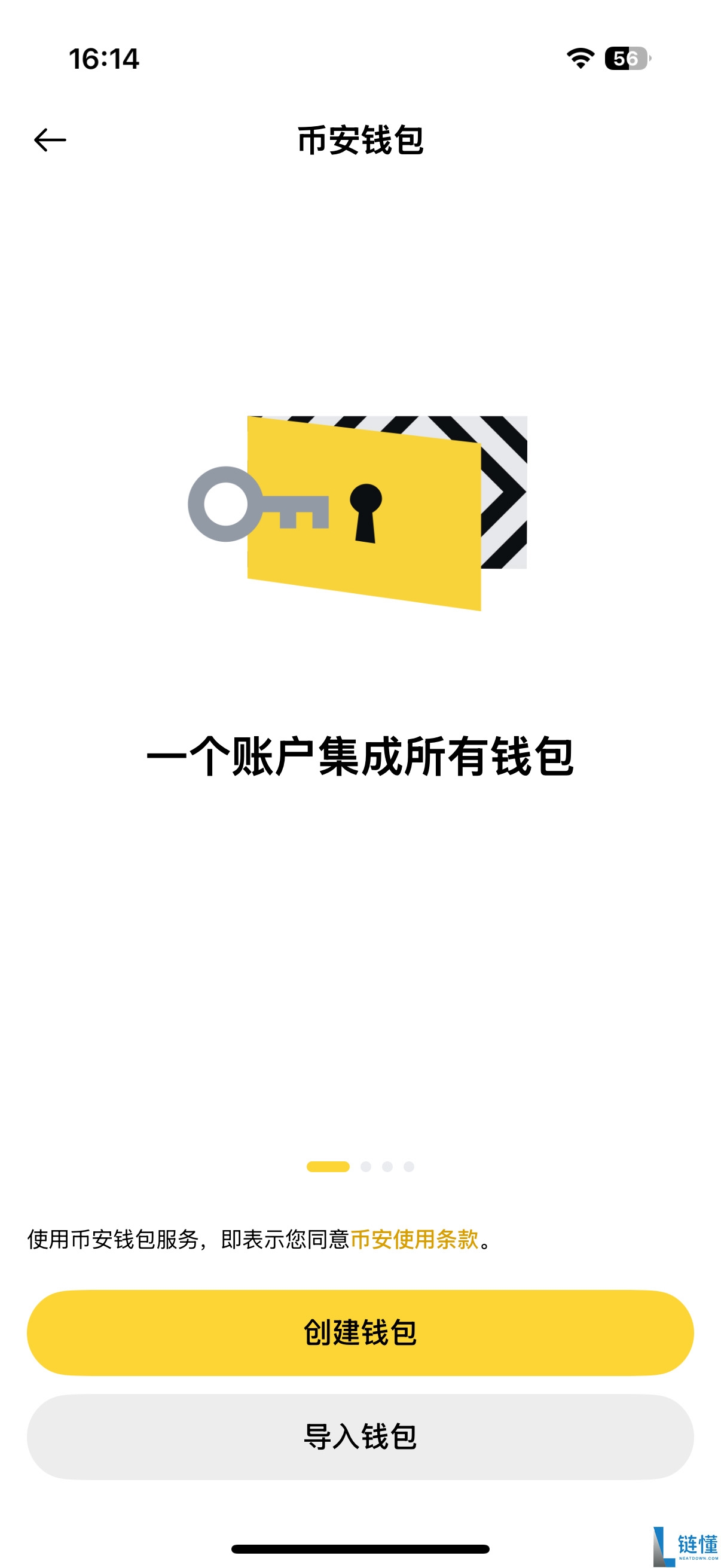 什么是币安Web3钱包?如何使用币安Web3钱包?