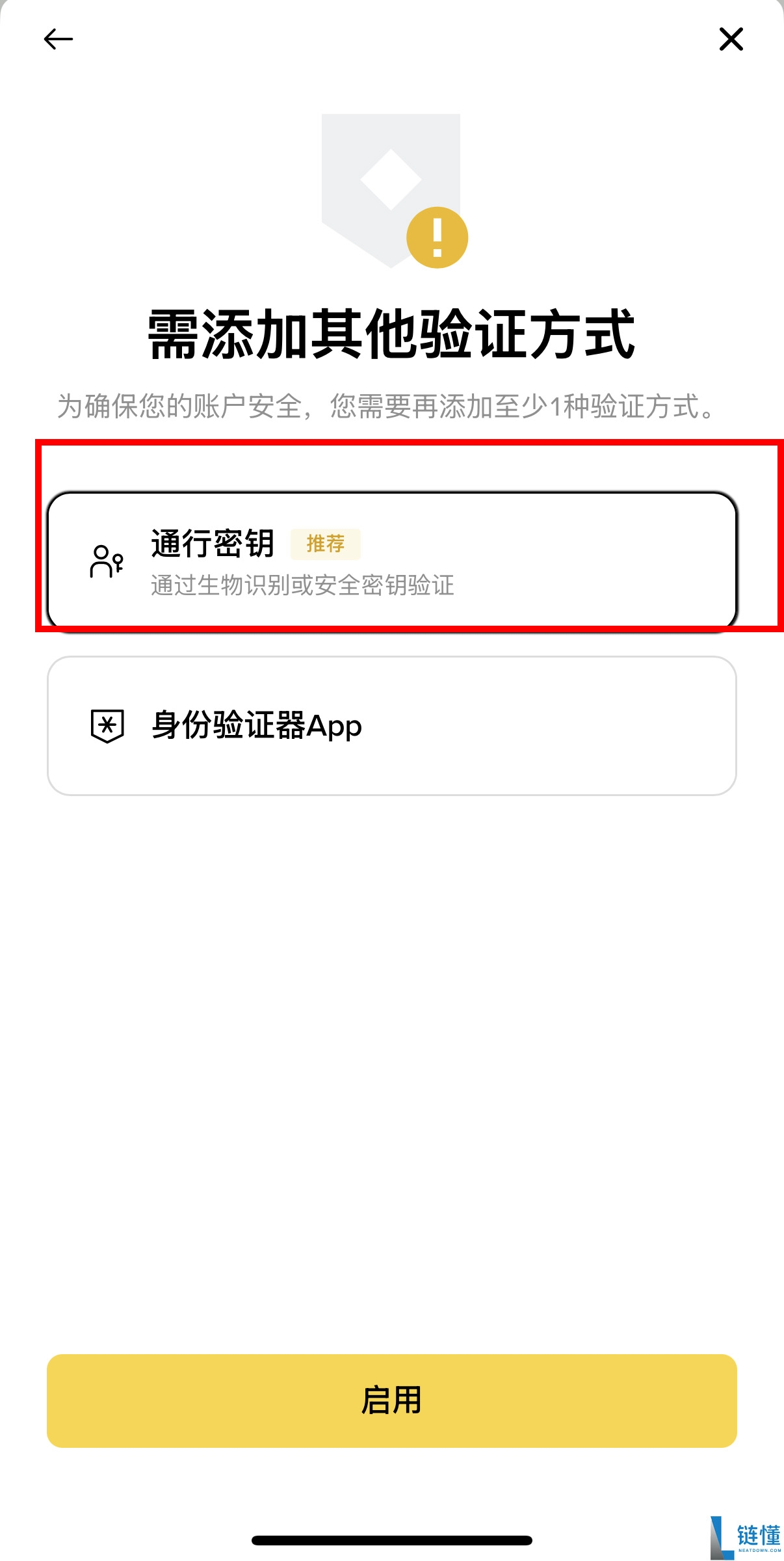 什么是币安Web3 钱包?币安钱包创建、入金、出金教学