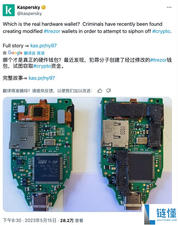 Web3安全指南：一文盘点硬件钱包的常见陷阱