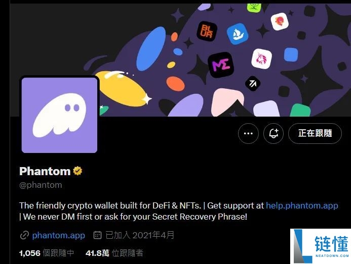 Solana钱包(Phantom Wallet小鬼钱包)创建与转帐新手教程