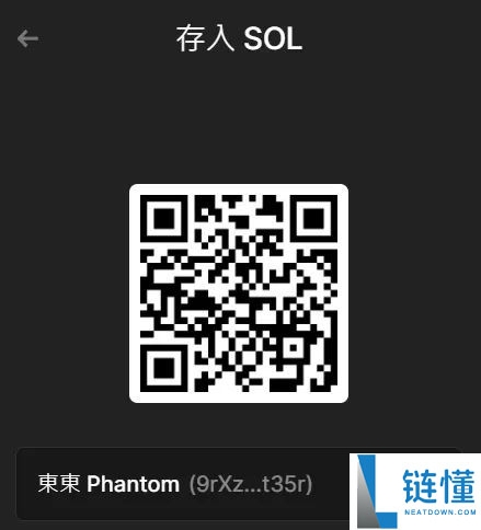 Solana钱包(Phantom Wallet小鬼钱包)创建与转帐新手教程
