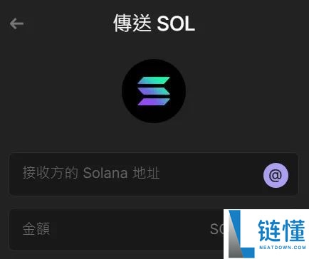 Solana钱包(Phantom Wallet小鬼钱包)创建与转帐新手教程