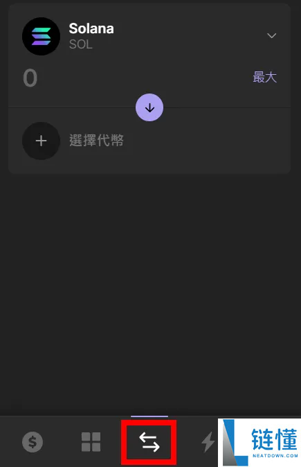 Solana钱包(Phantom Wallet小鬼钱包)创建与转帐新手教程