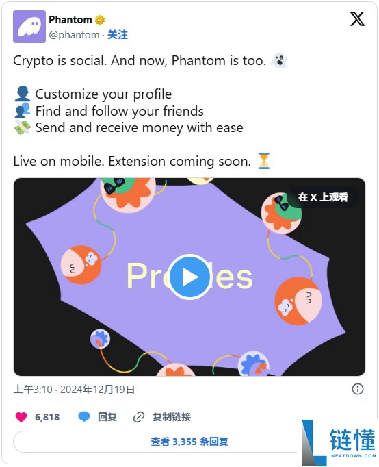 Solana钱包(Phantom Wallet小鬼钱包)创建与转帐新手教程