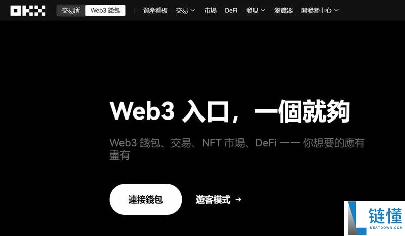 Solana钱包(Phantom Wallet小鬼钱包)创建与转帐新手教程