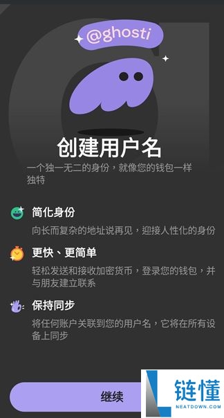 Solana钱包(Phantom Wallet小鬼钱包)创建与转帐新手教程