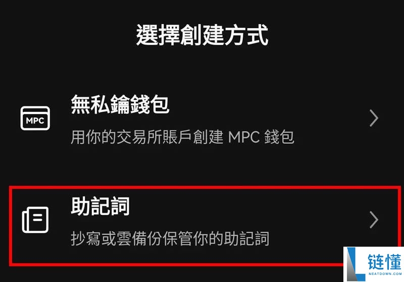 Solana钱包(Phantom Wallet小鬼钱包)创建与转帐新手教程