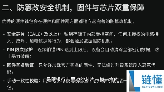 冷钱包能存所有的币种吗?丢了坏了怎么办?12位助记词可以自定义吗?