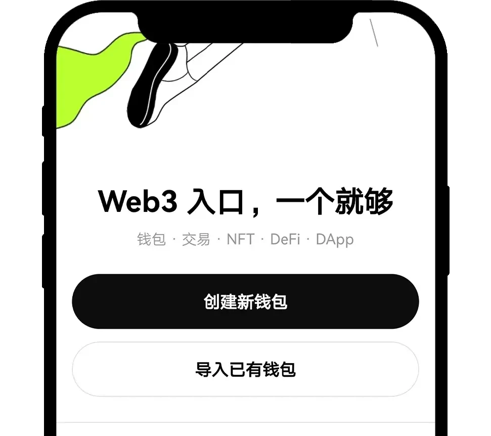 如何将Keystone硬件钱包连接到OKX Web3钱包操作教程