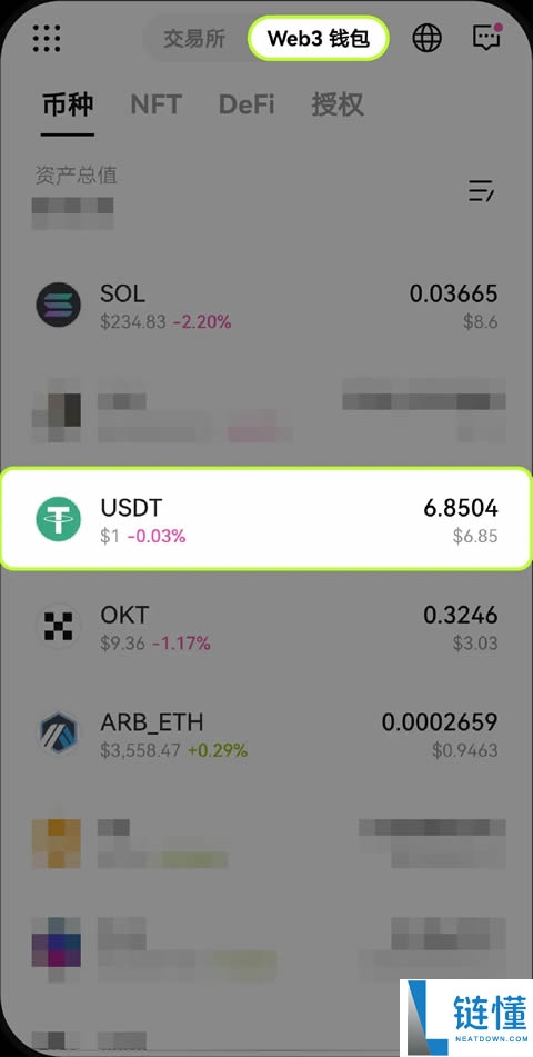 如何将Keystone硬件钱包连接到OKX Web3钱包操作教程