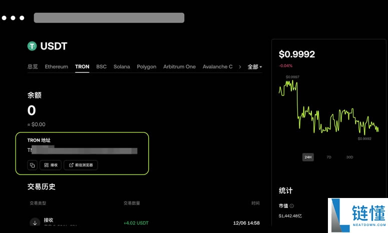 如何将Keystone硬件钱包连接到OKX Web3钱包操作教程