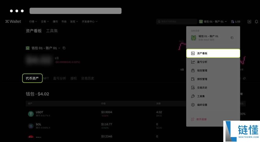 如何将Keystone硬件钱包连接到OKX Web3钱包操作教程