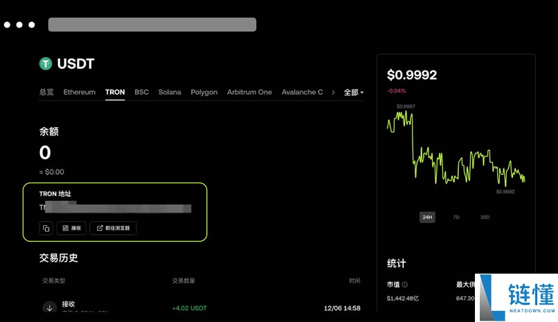 如何将Keystone硬件钱包连接到OKX Web3钱包操作教程