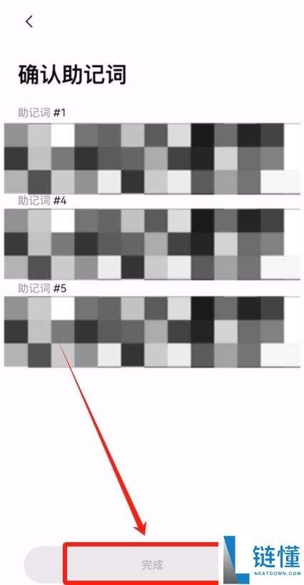 如何在欧易OKX APP创建一个比特币钱包?并把比特币转入钱包教程