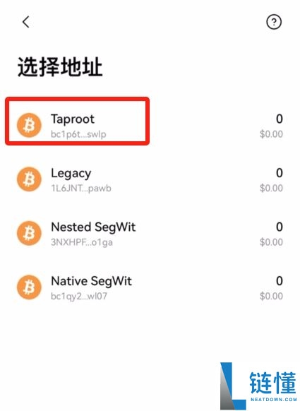 如何在欧易OKX APP创建一个比特币钱包?并把比特币转入钱包教程