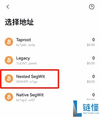 如何在欧易OKX APP创建一个比特币钱包?并把比特币转入钱包教程