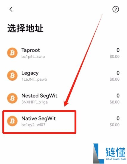 如何在欧易OKX APP创建一个比特币钱包?并把比特币转入钱包教程