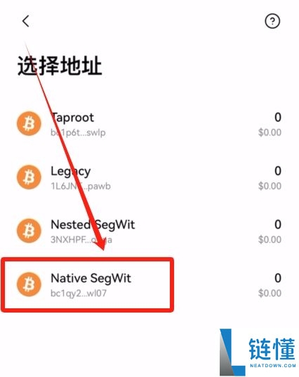 如何在欧易OKX APP创建一个比特币钱包?并把比特币转入钱包教程