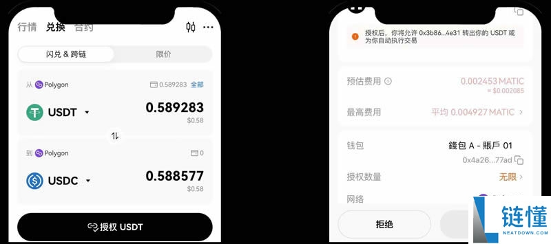 如何在欧易OKX APP创建一个比特币钱包?并把比特币转入钱包教程