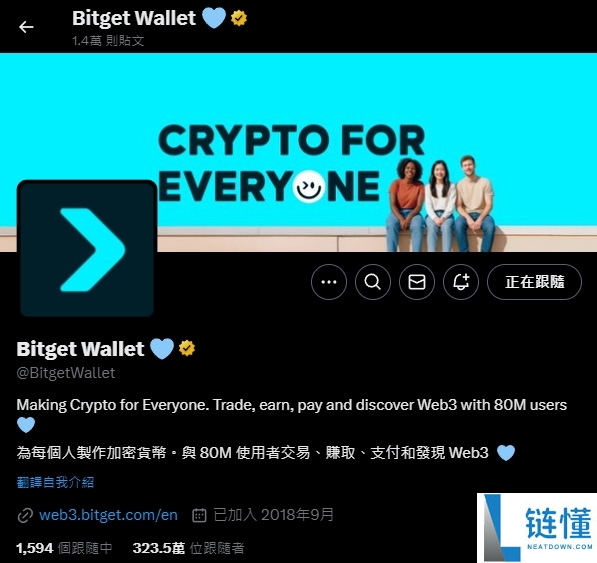 Bitget Wallet 是什么?钱包赛道最强黑马!功能特色与安全性完整解析