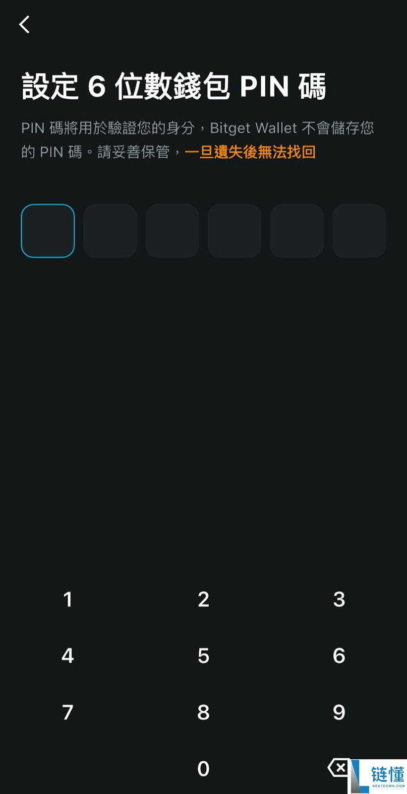 Bitget Wallet 是什么?钱包赛道最强黑马!功能特色与安全性完整解析