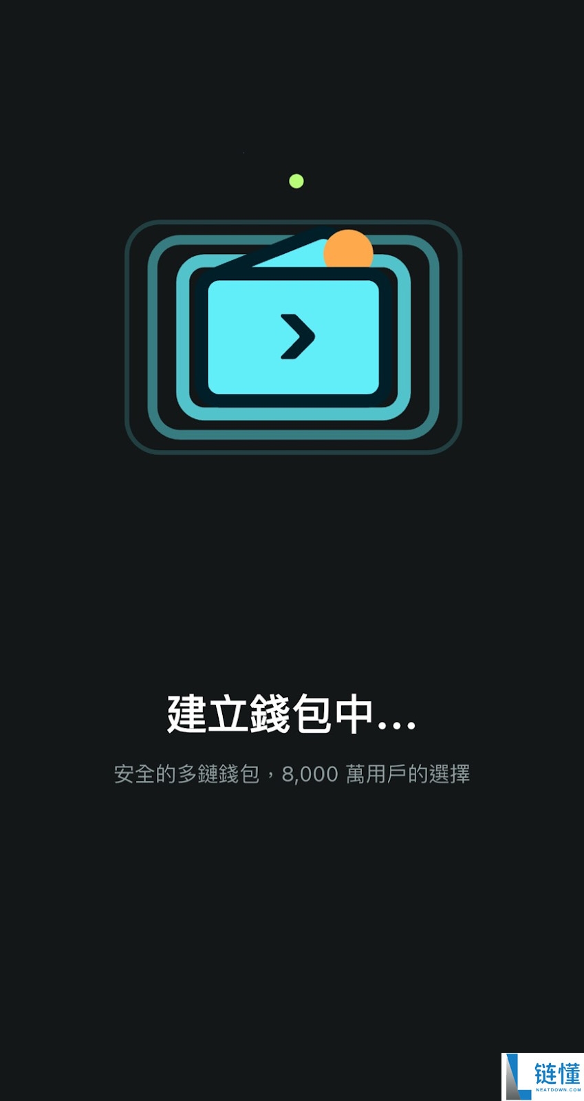 Bitget Wallet 是什么?钱包赛道最强黑马!功能特色与安全性完整解析