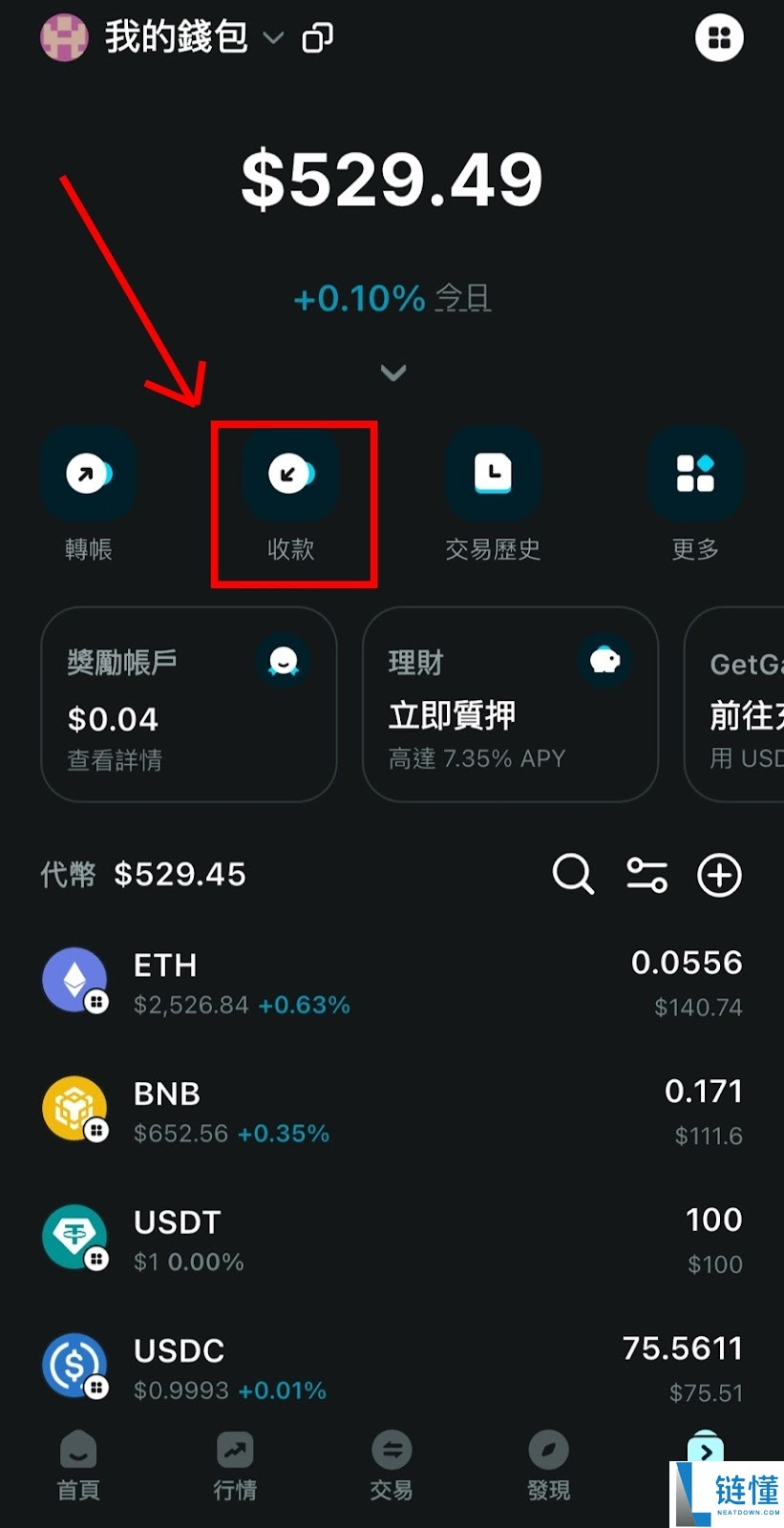 Bitget Wallet 是什么?钱包赛道最强黑马!功能特色与安全性完整解析