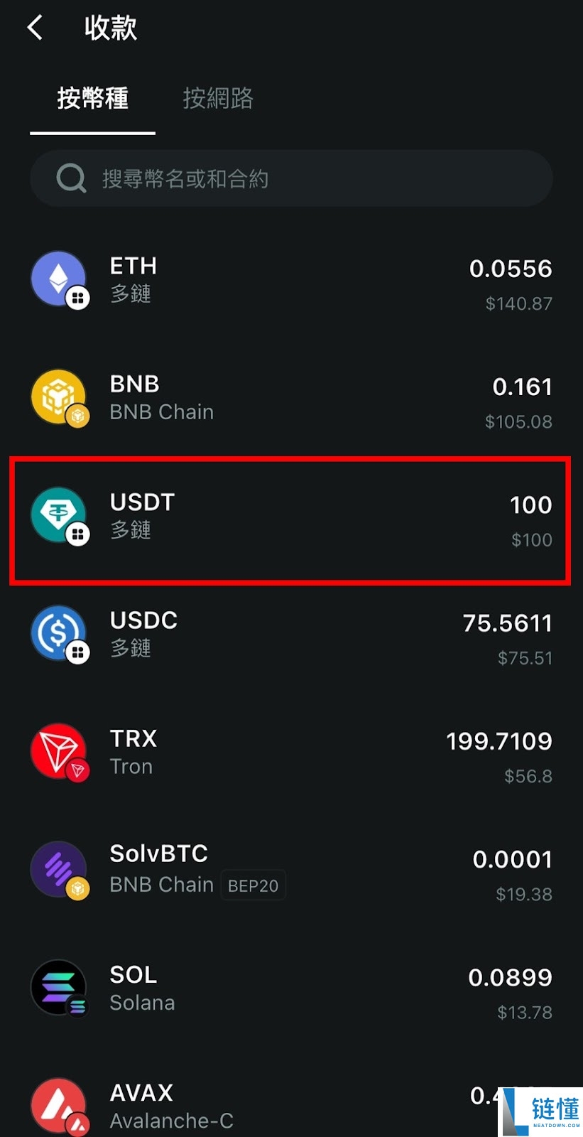 Bitget Wallet 是什么?钱包赛道最强黑马!功能特色与安全性完整解析