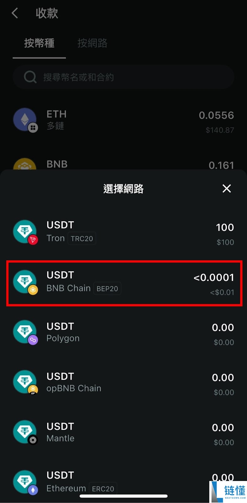 Bitget Wallet 是什么?钱包赛道最强黑马!功能特色与安全性完整解析