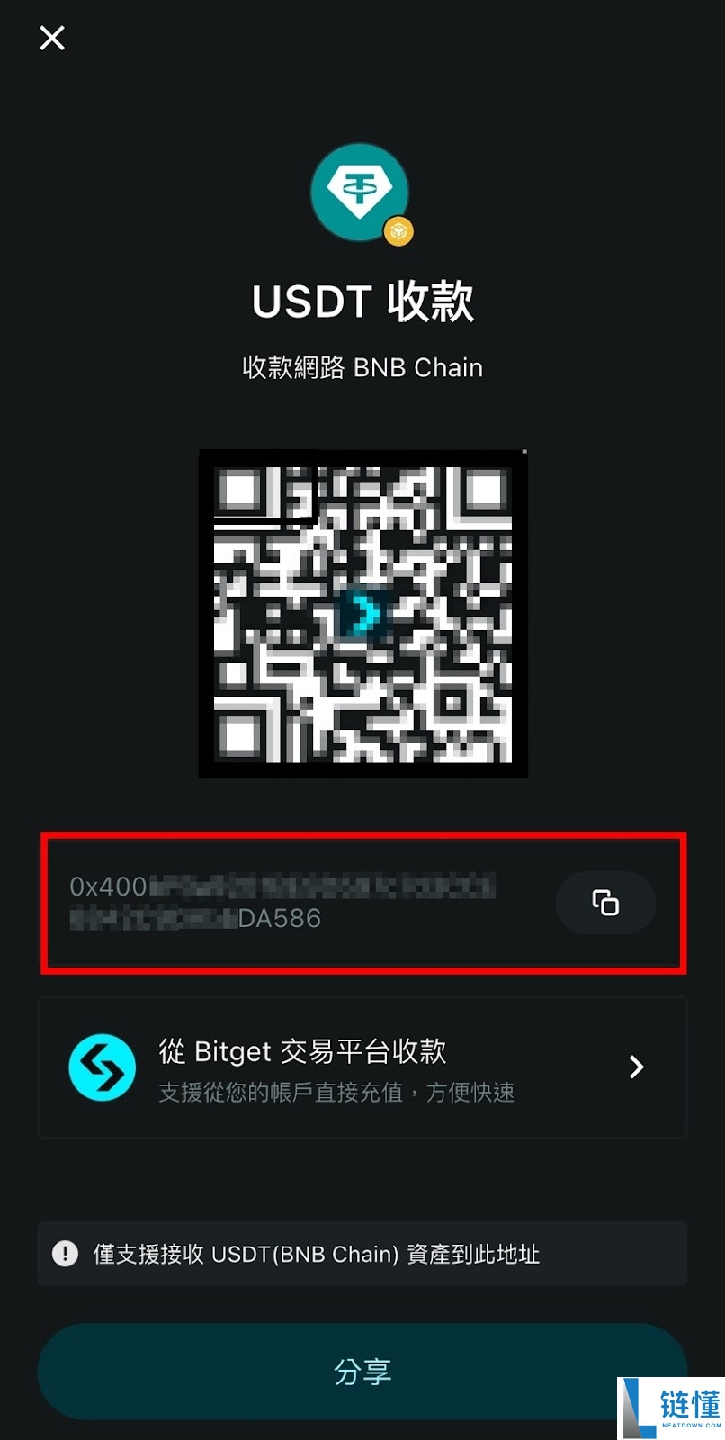 Bitget Wallet 是什么?钱包赛道最强黑马!功能特色与安全性完整解析