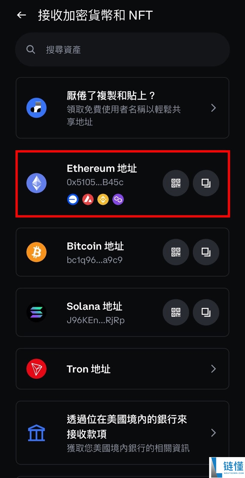 Coinbase Wallet 是什么?新手教学、建立钱包指南(2025 最新)