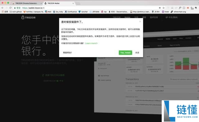 TREZOR硬件钱包开箱评测及使用教程(图文详解)