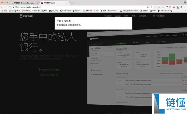 TREZOR硬件钱包开箱评测及使用教程(图文详解)