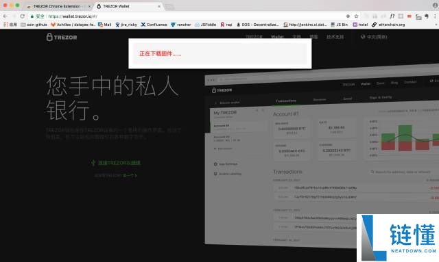 TREZOR硬件钱包开箱评测及使用教程(图文详解)
