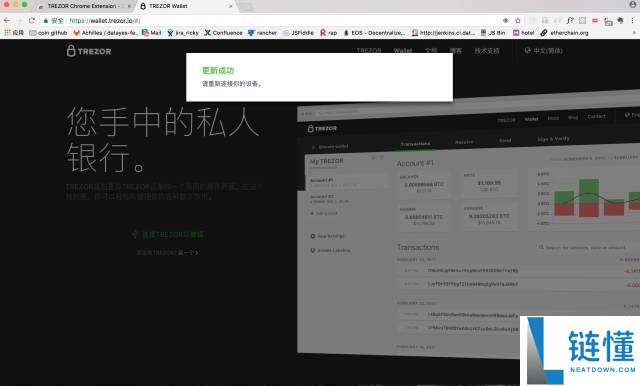 TREZOR硬件钱包开箱评测及使用教程(图文详解)