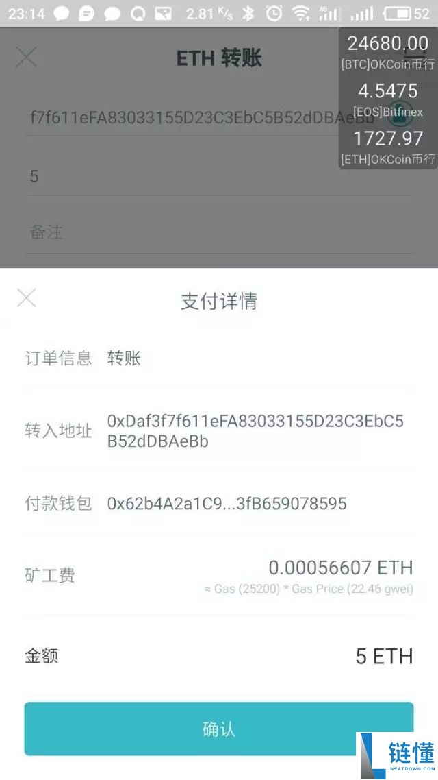 TREZOR硬件钱包开箱评测及使用教程(图文详解)