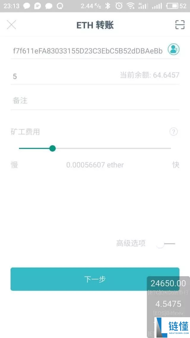 TREZOR硬件钱包开箱评测及使用教程(图文详解)
