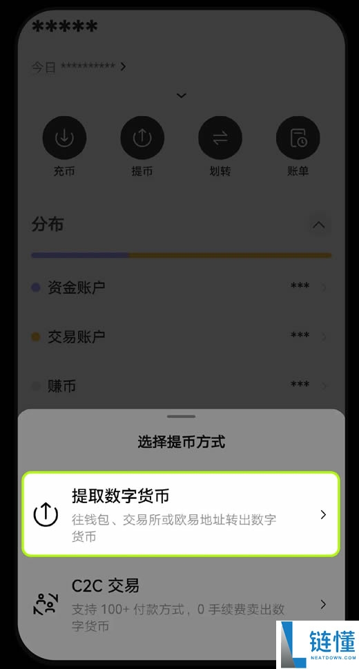 如何从交易所提币至Web3钱包?OKX交易所提币至Web3钱包教程