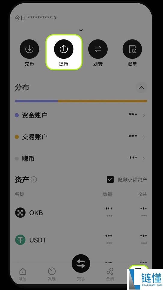 如何从交易所提币至Web3钱包?OKX交易所提币至Web3钱包教程