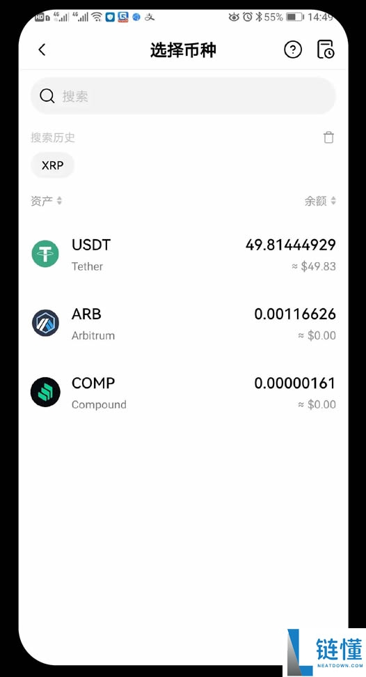 如何从交易所提币至Web3钱包?OKX交易所提币至Web3钱包教程