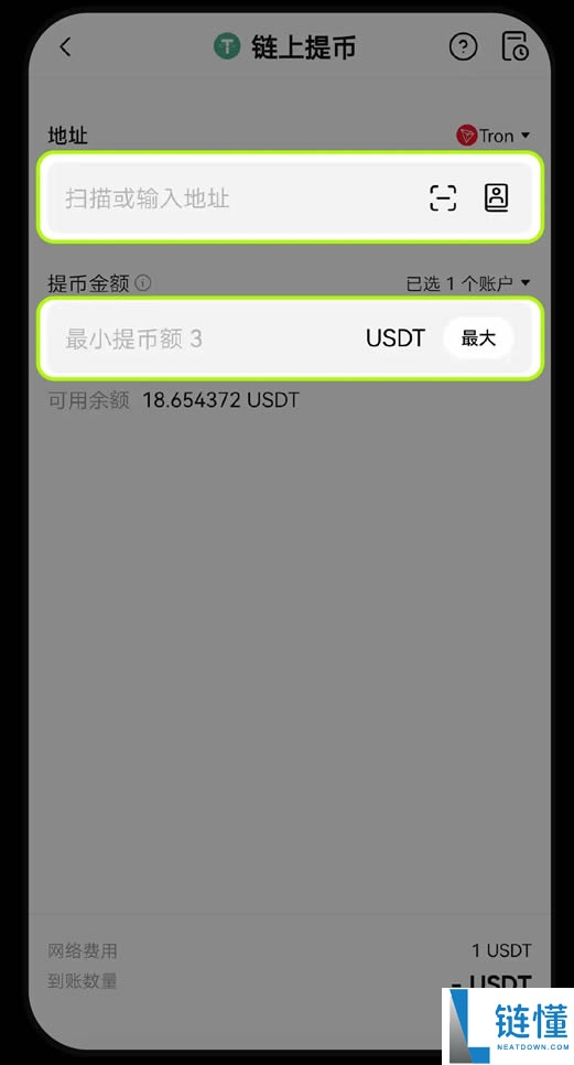 如何从交易所提币至Web3钱包?OKX交易所提币至Web3钱包教程