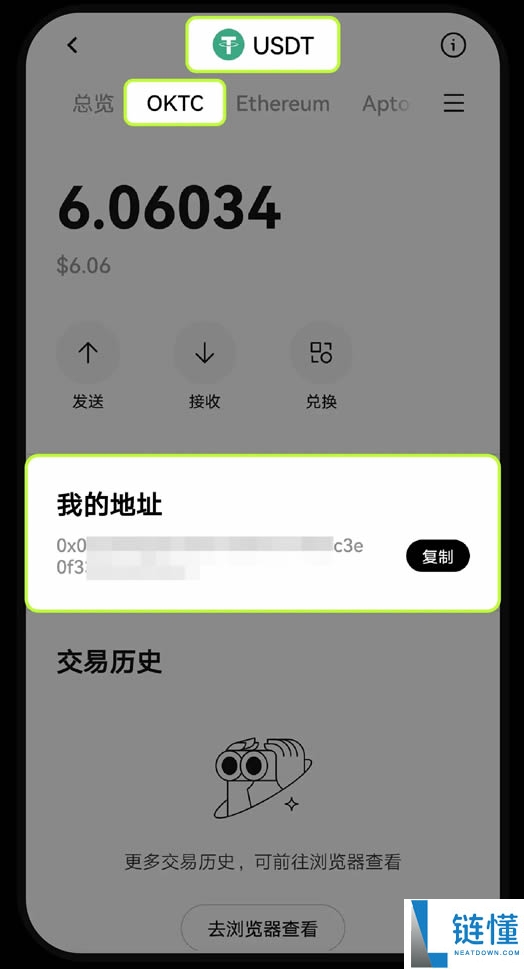 如何从交易所提币至Web3钱包?OKX交易所提币至Web3钱包教程