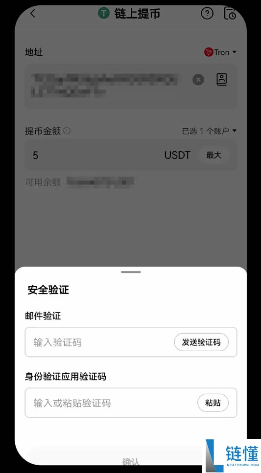 如何从交易所提币至Web3钱包?OKX交易所提币至Web3钱包教程