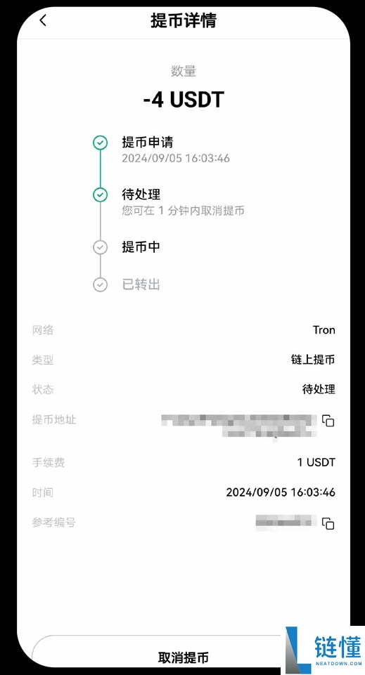 如何从交易所提币至Web3钱包?OKX交易所提币至Web3钱包教程