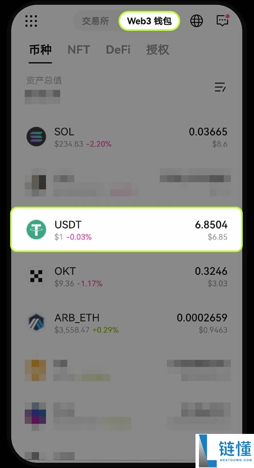 如何从交易所提币至Web3钱包?OKX交易所提币至Web3钱包教程