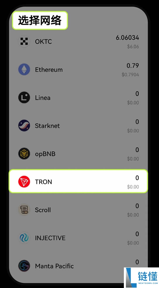 如何从交易所提币至Web3钱包?OKX交易所提币至Web3钱包教程