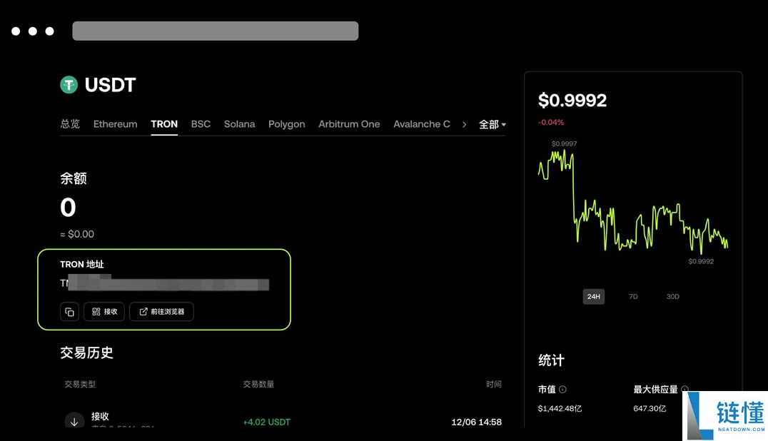 如何从交易所提币至Web3钱包?OKX交易所提币至Web3钱包教程