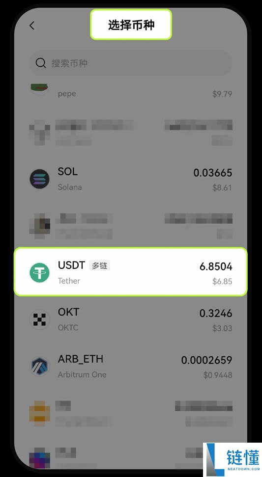 如何从交易所提币至Web3钱包?OKX交易所提币至Web3钱包教程